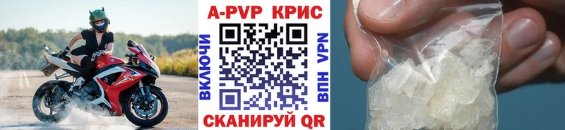 Наркота Кологрив Кокаин  А ПВП  Каннабис 