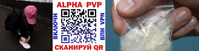 где можно купить Кологрив Alfa_PVP мука