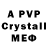 A-PVP Crystall Panpadyr PewPew