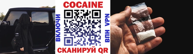 как найти   Кологрив  КОКАИН Боливия 