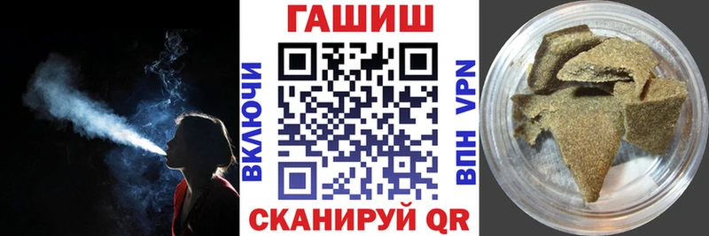 omg зеркало  Кологрив  ГАШ hashish 