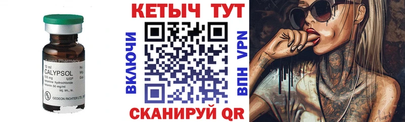 КЕТАМИН VHQ omg ТОР Кологрив сколько стоит