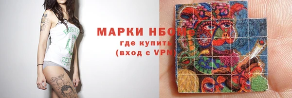 мяу мяу кристалл Алзамай