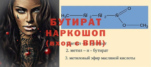дистиллят марихуана Приозерск
