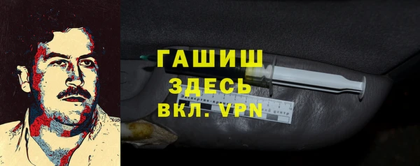 мдма Протвино