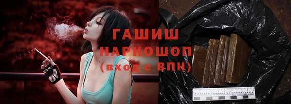меф Армянск