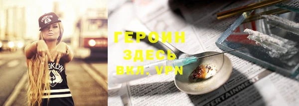 мяу мяу кристалл Алзамай