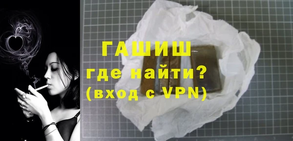 наркотики Арсеньев