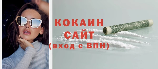 меф Армянск