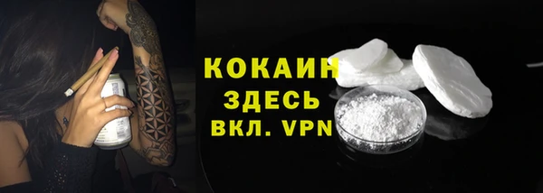 мяу мяу кристалл Алзамай