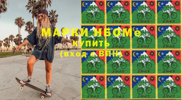 мяу мяу кристалл Алзамай