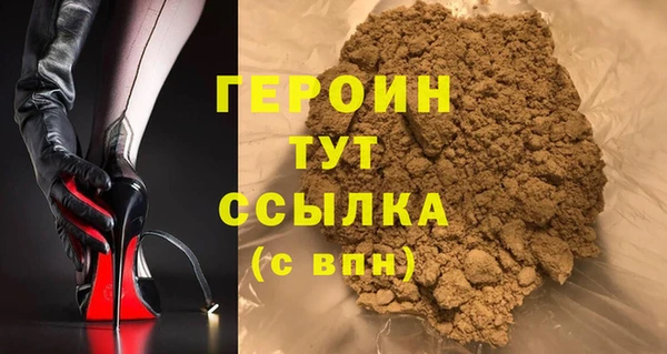 наркотики Арсеньев
