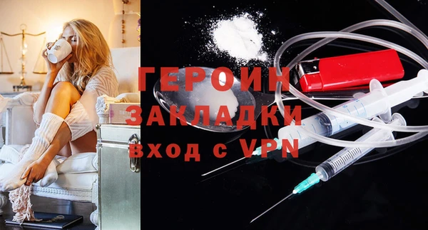 наркотики Арсеньев