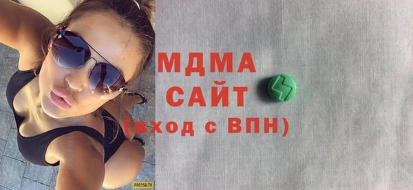 наркотики Арсеньев