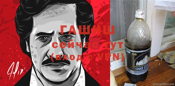 меф Армянск