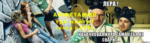 меф Армянск