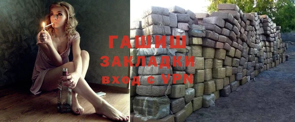 мяу мяу кристалл Алзамай