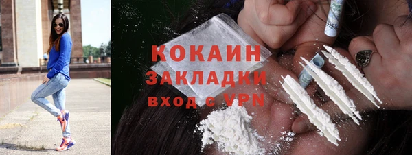 мяу мяу кристалл Алзамай