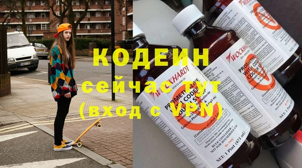 наркотики Арсеньев