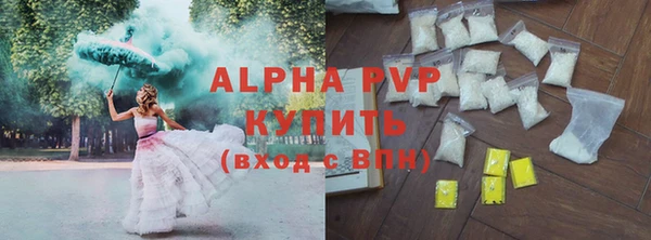меф Армянск