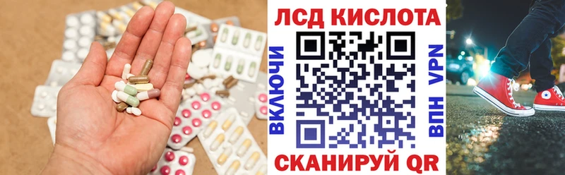 Лсд 25 экстази кислота  Кологрив 