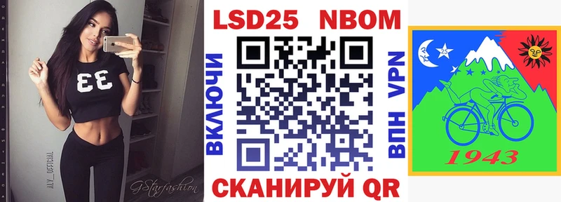 mega зеркало  Кологрив  Марки 25I-NBOMe 1,5мг 