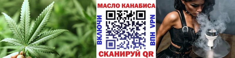 blacksprut ссылки  Кологрив  ТГК Wax 