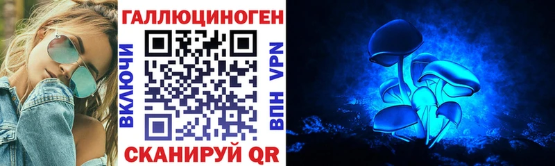 Псилоцибиновые грибы мухоморы  гидра   Кологрив  площадка как зайти  где купить наркотик 