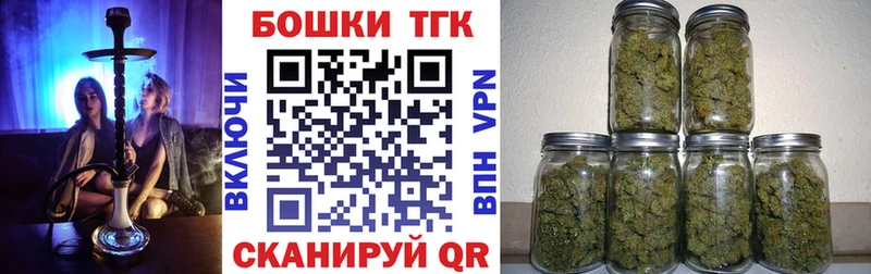 Бошки марихуана конопля  Кологрив 